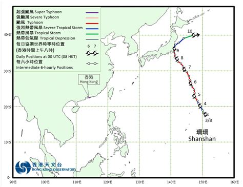 Map: Tracking Tropical Storm Shanshan .